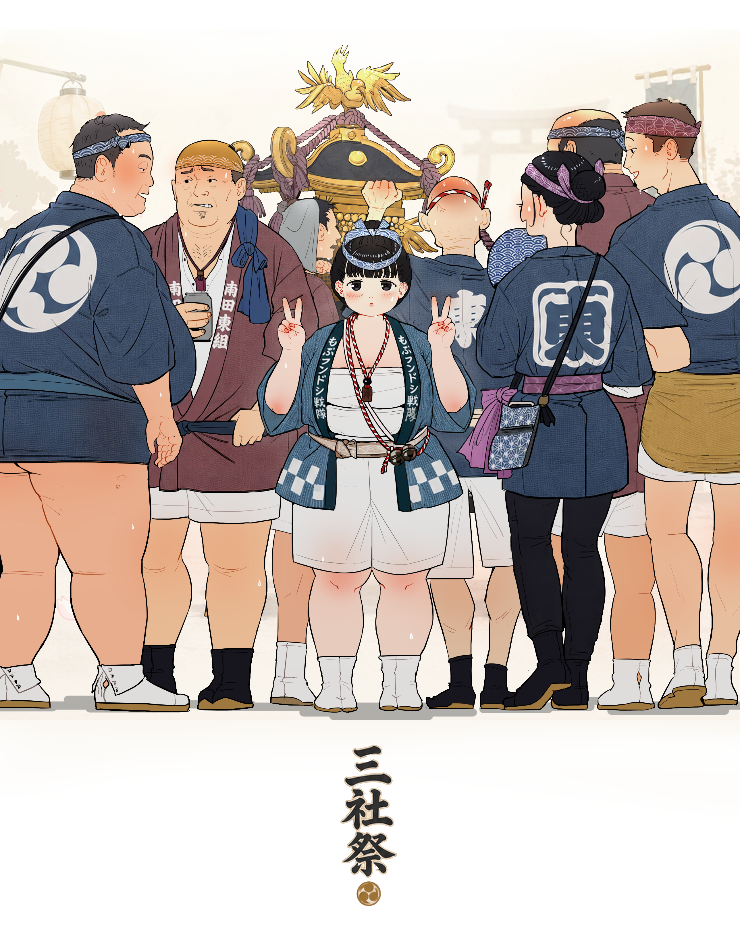 三社祭