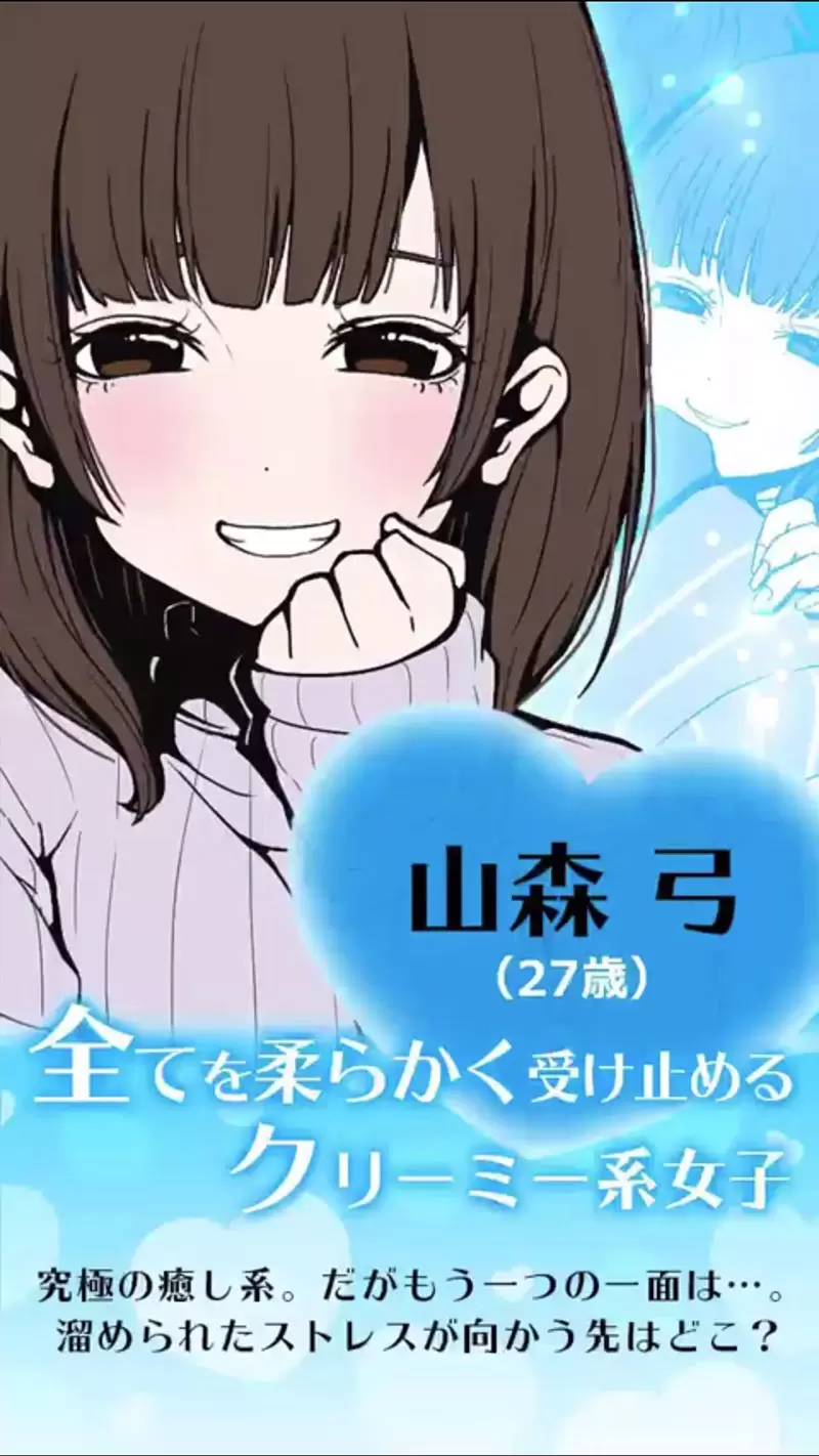 キャラクターイラスト