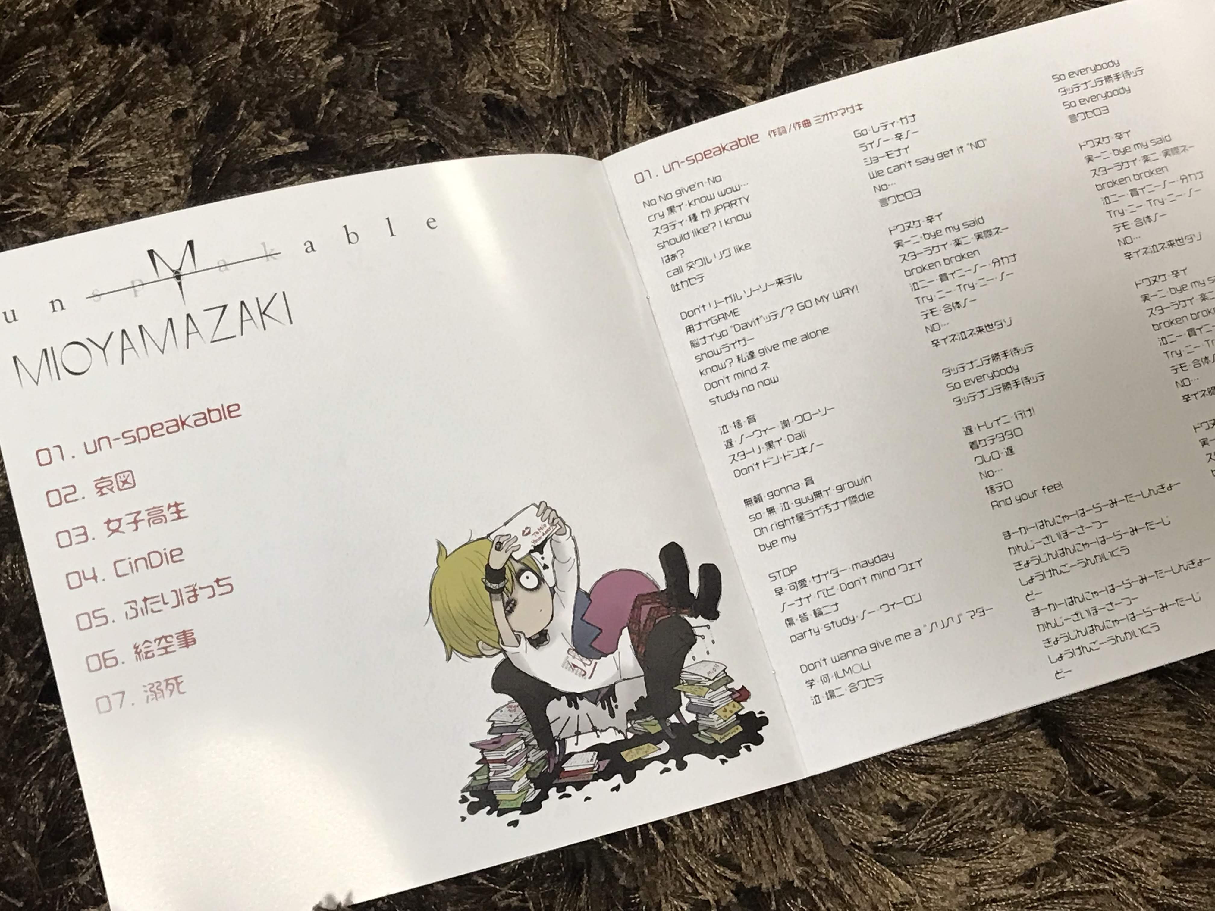 会場装飾